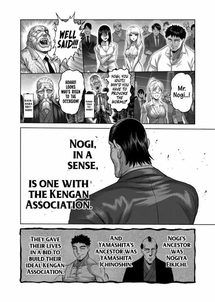 Kengan Omega Chapter 234 image 05_optimized